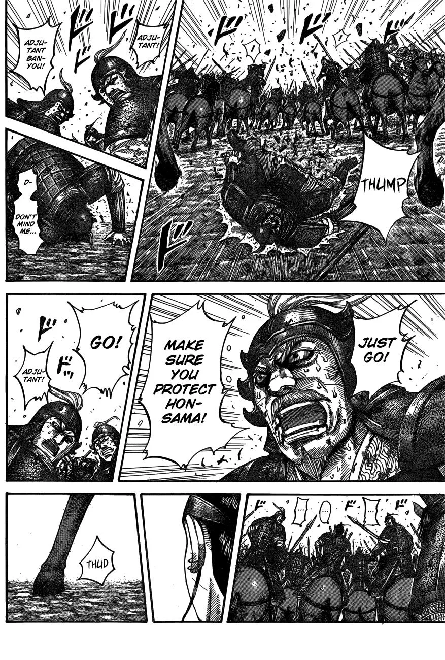 Kingdom Chapter 542 – Page 15