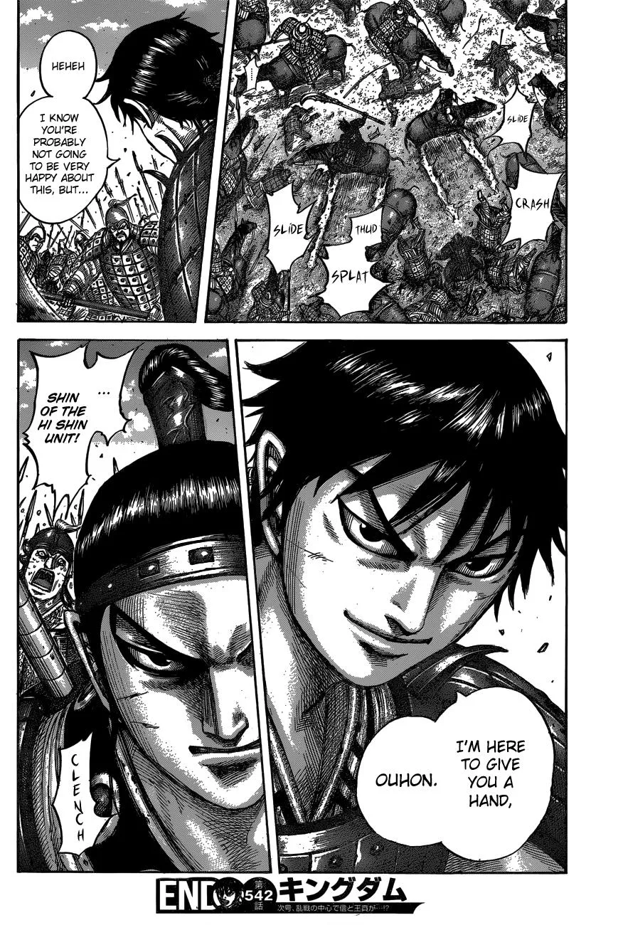 Kingdom Chapter 542 – Page 20