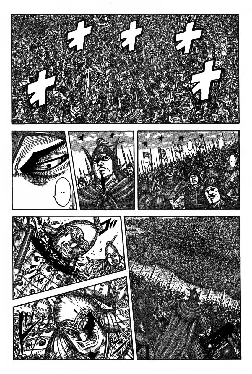 Kingdom Chapter 543 – Page 5