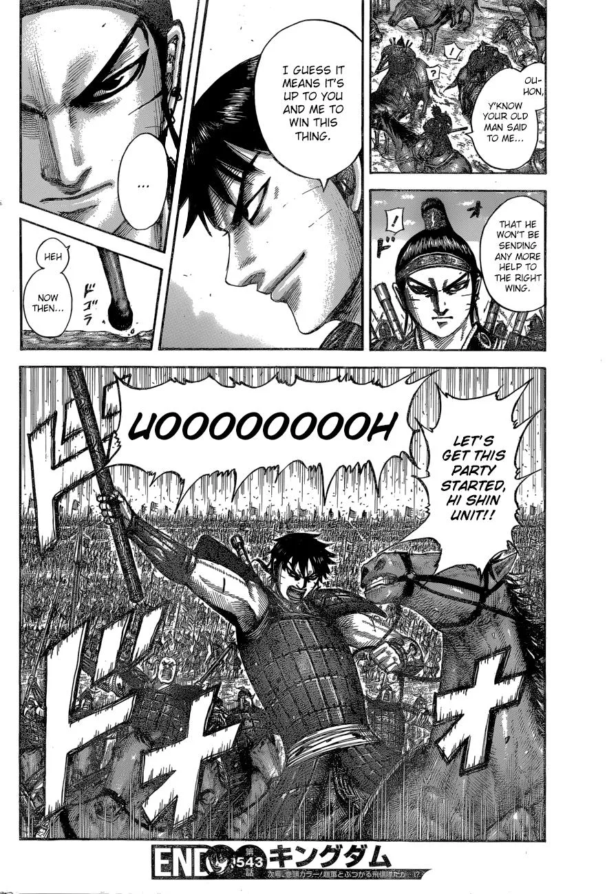 Kingdom Chapter 543 – Page 17
