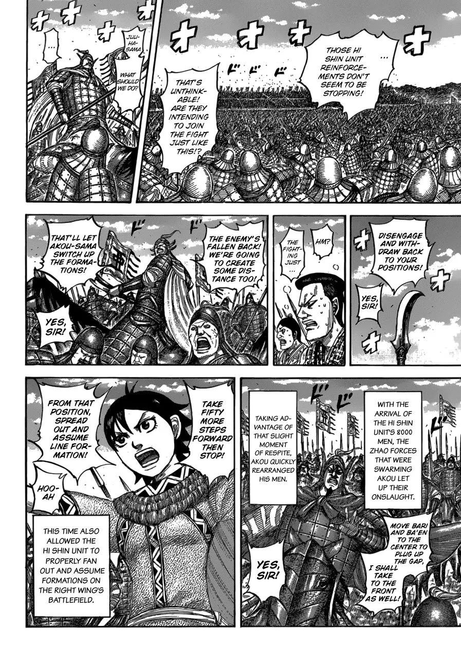 Kingdom Chapter 544 – Page 4