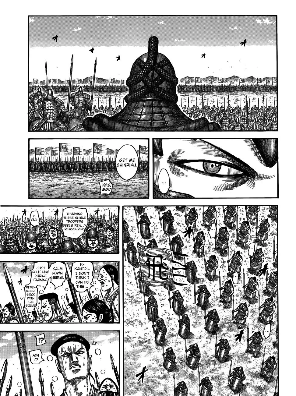 Kingdom Chapter 544 – Page 7