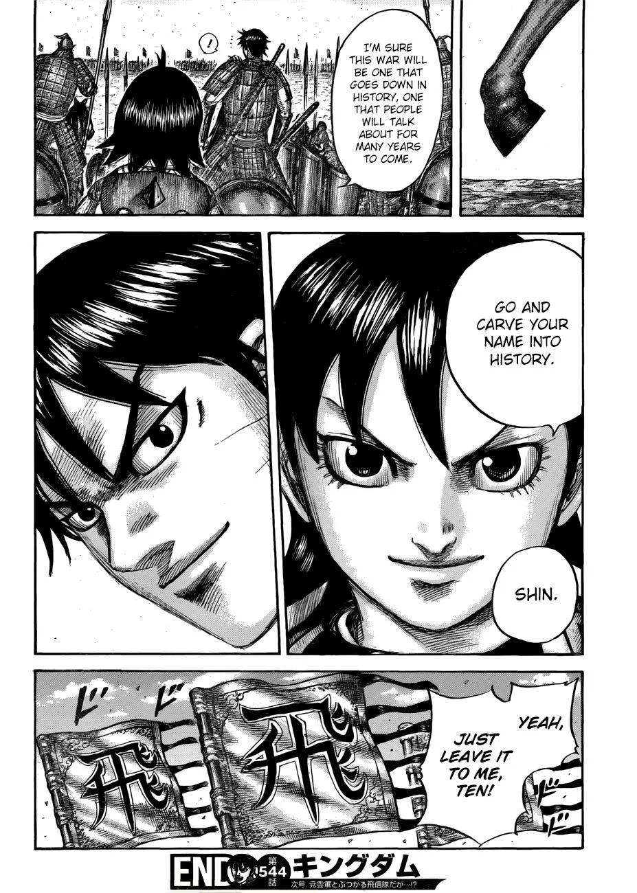 Kingdom Chapter 544 – Page 20