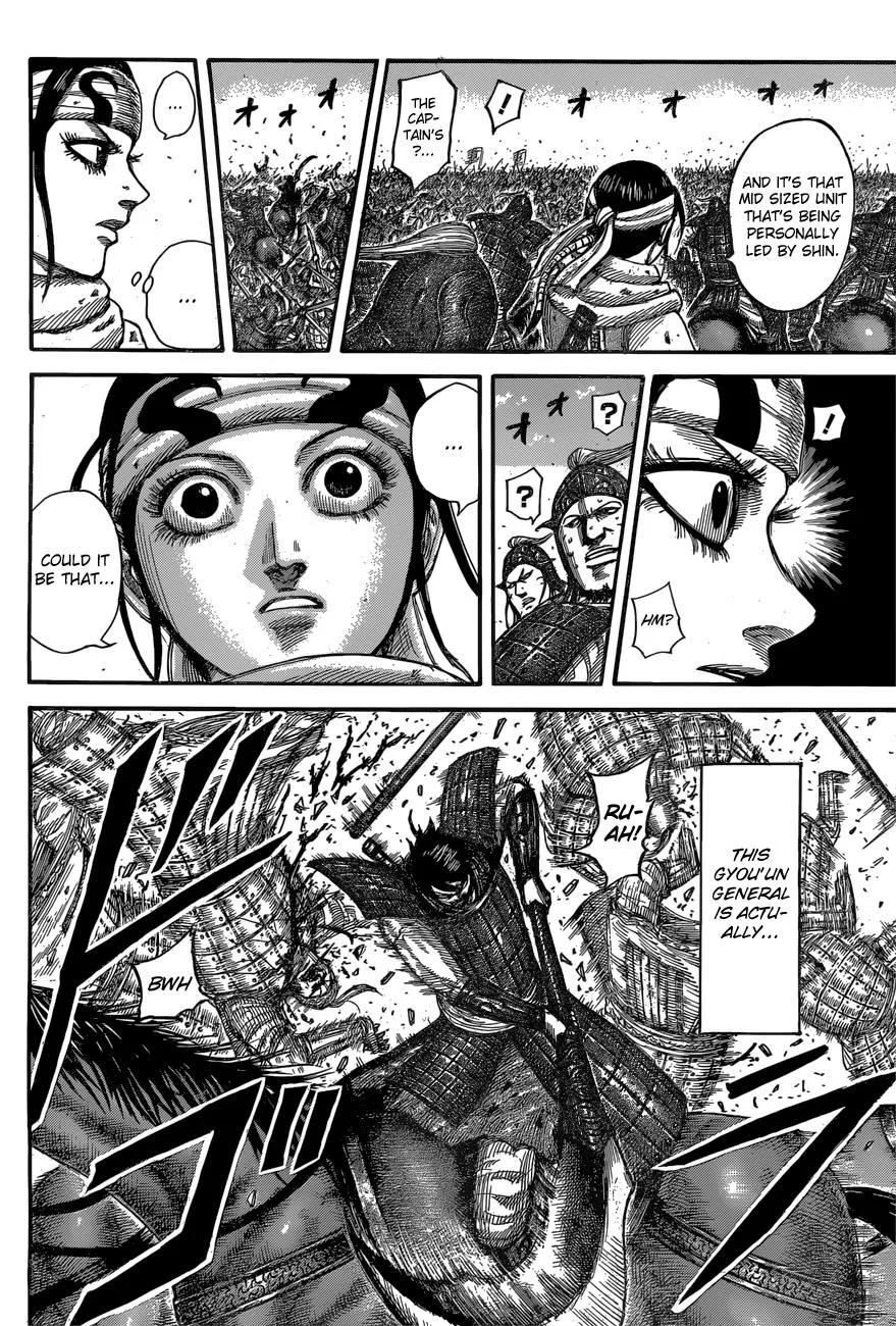Kingdom Chapter 545 – Page 7