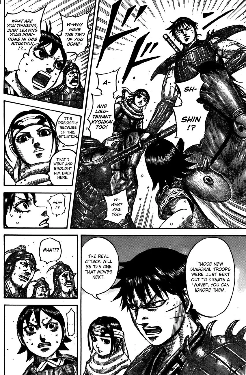 Kingdom Chapter 545 – Page 13