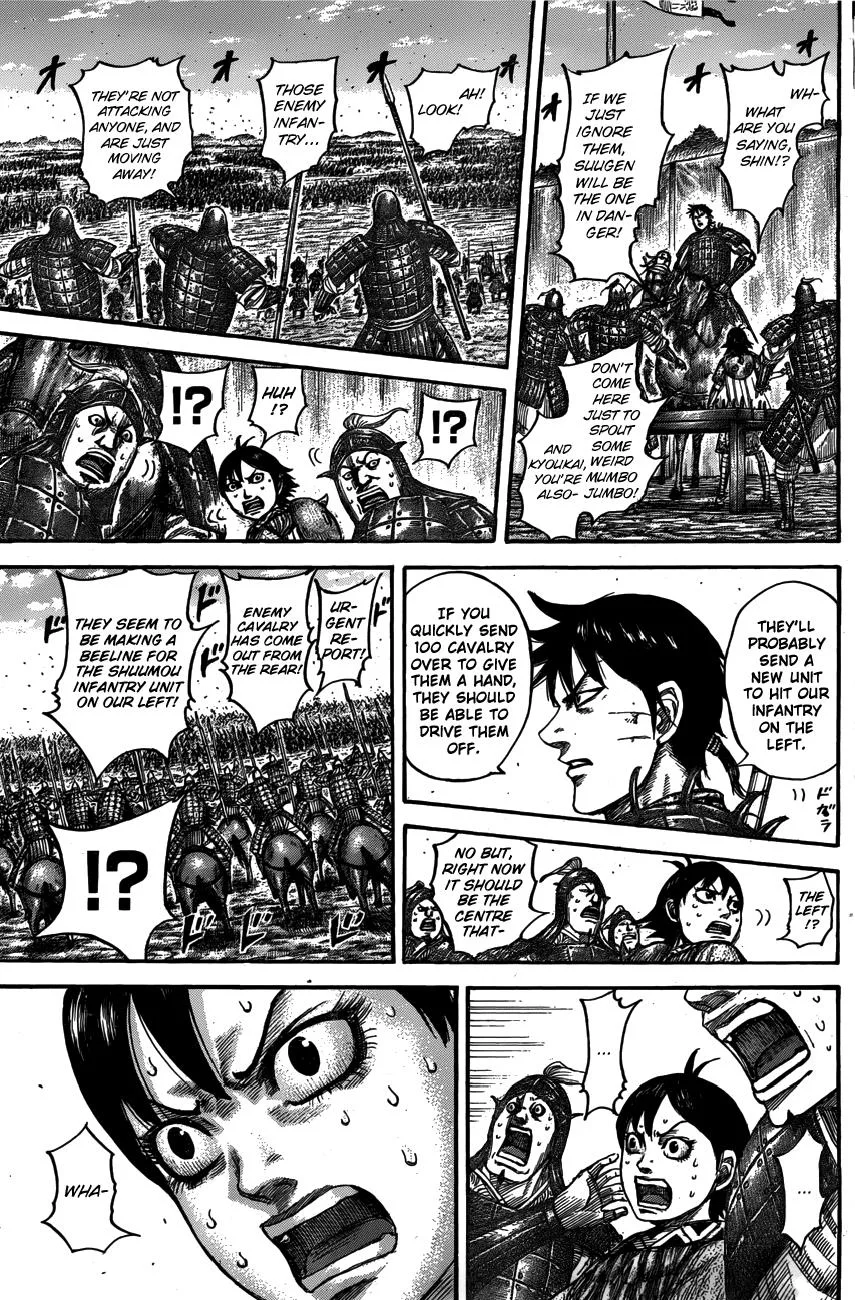 Kingdom Chapter 545 – Page 14