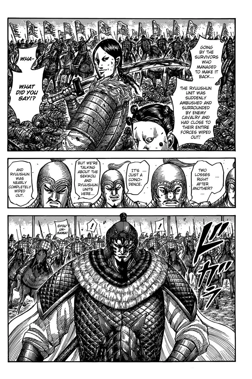 Kingdom Chapter 546 – Page 5