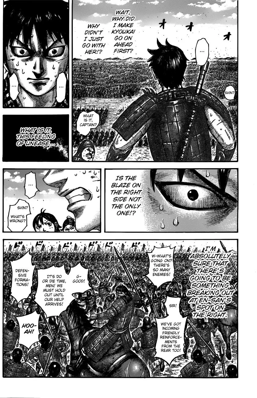 Kingdom Chapter 546 – Page 15