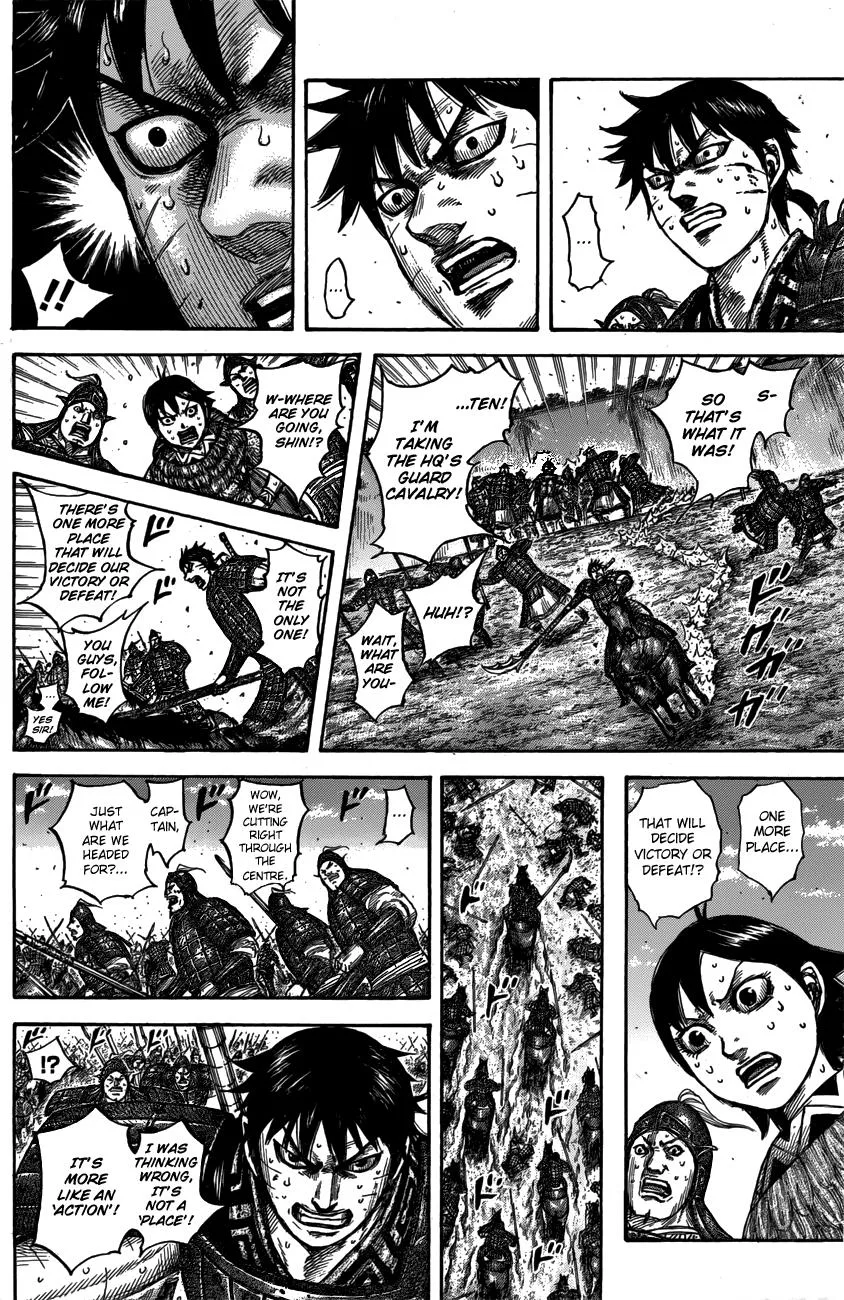 Kingdom Chapter 546 – Page 17