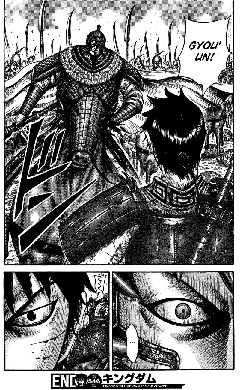 Kingdom Chapter 546 – Page 19