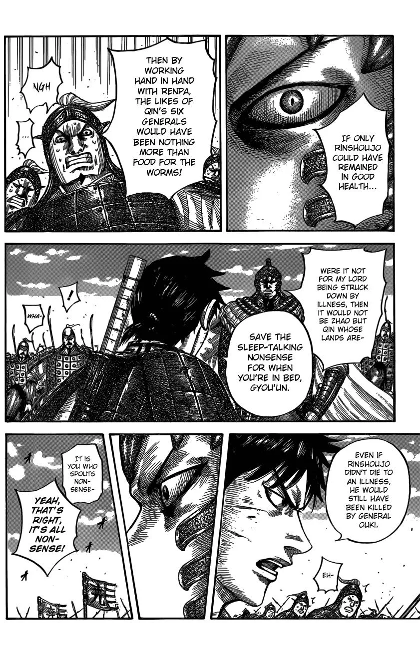 Kingdom Chapter 547 – Page 10