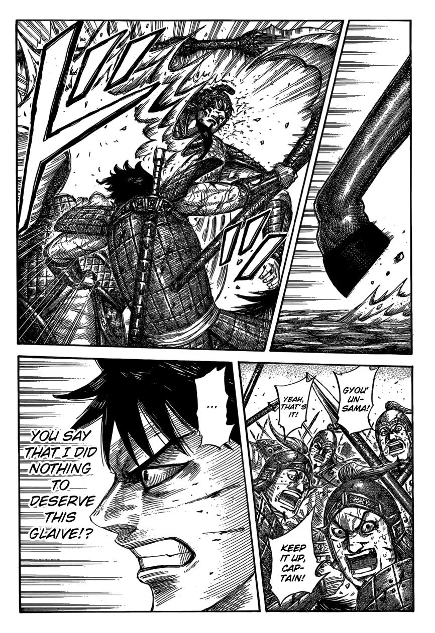 Kingdom Chapter 548 – Page 3