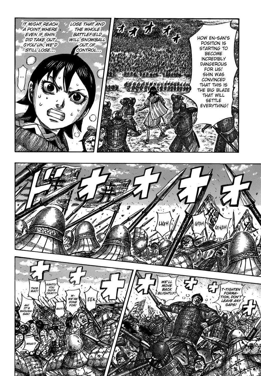 Kingdom Chapter 548 – Page 11