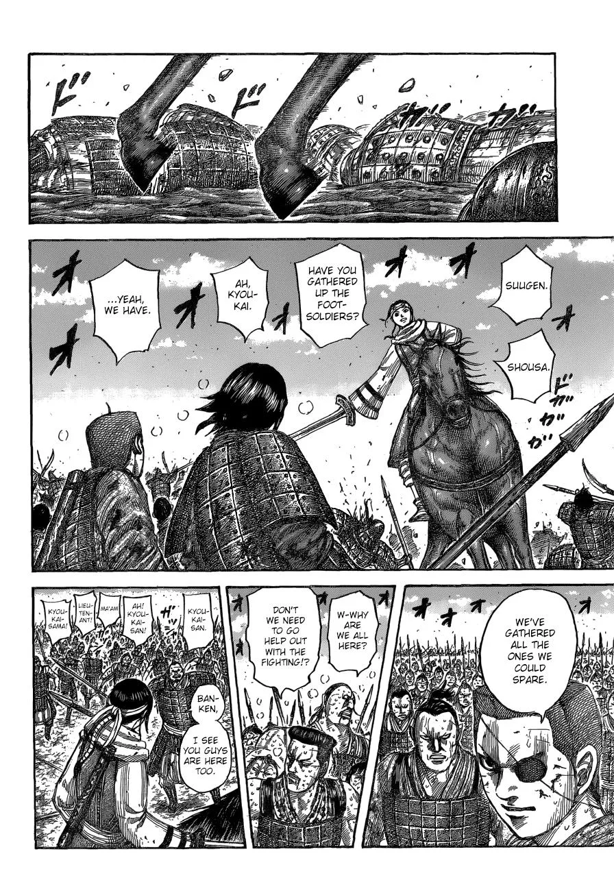 Kingdom Chapter 548 – Page 15