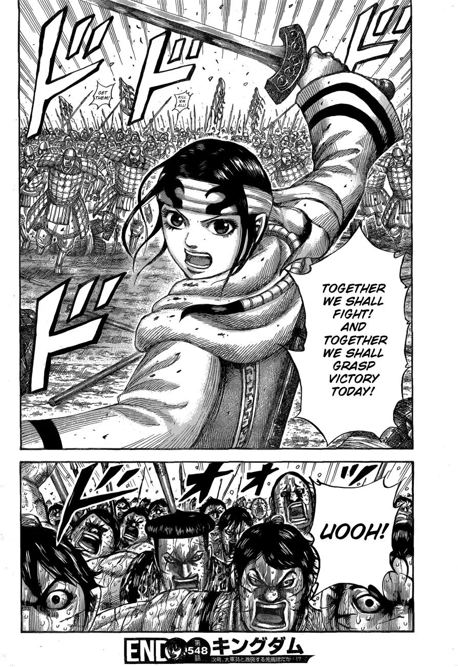 Kingdom Chapter 548 – Page 19