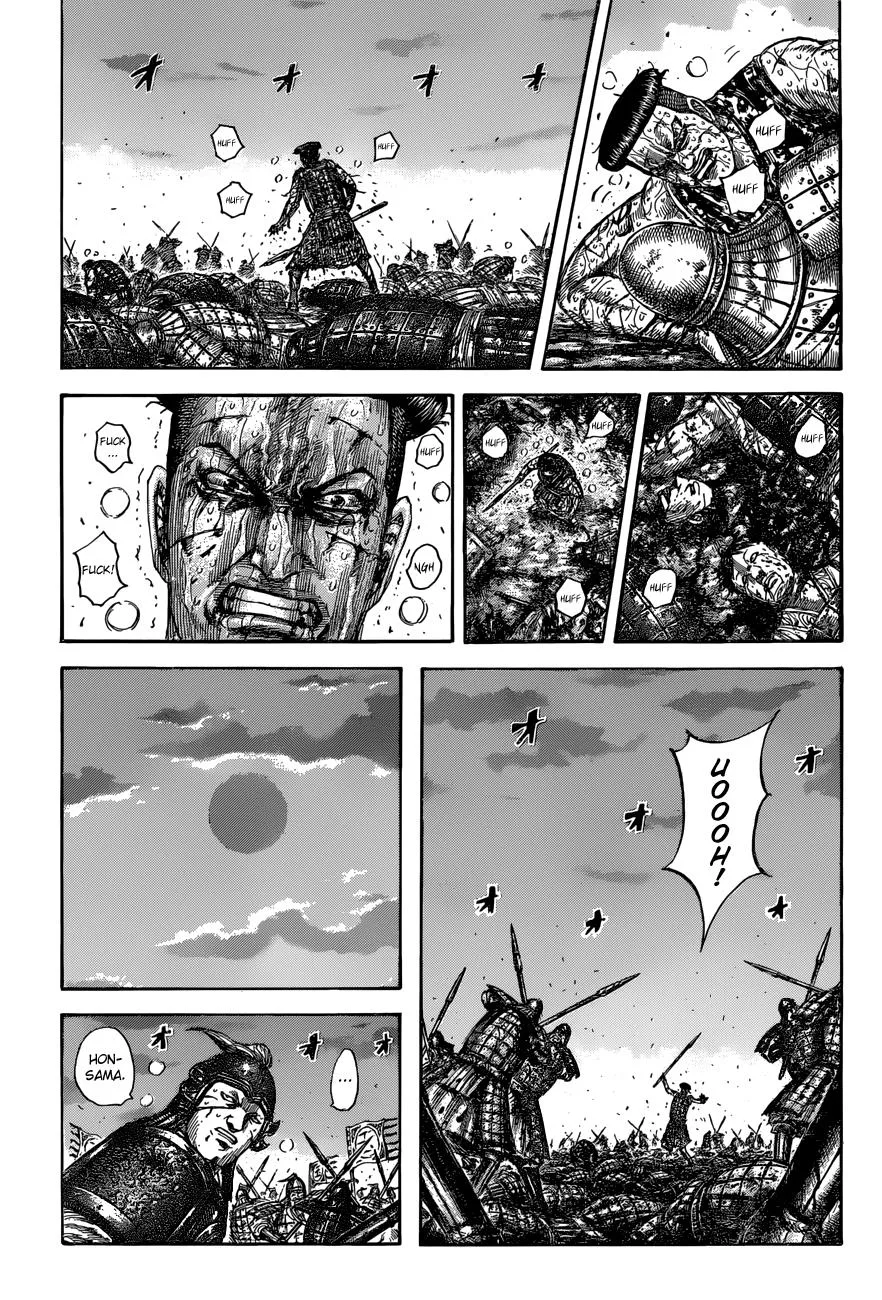 Kingdom Chapter 549 – Page 9