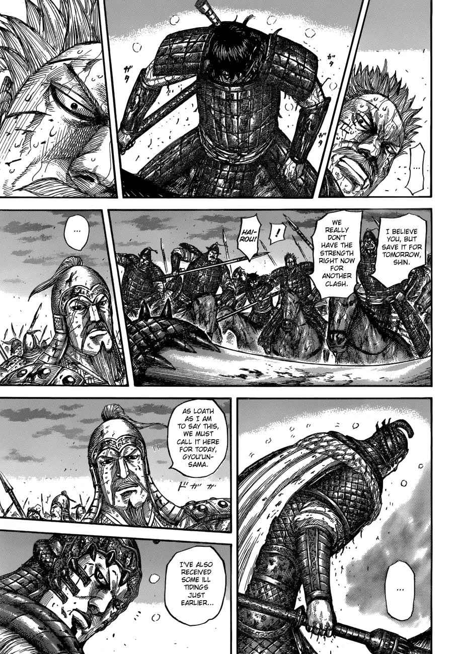 Kingdom Chapter 549 – Page 13