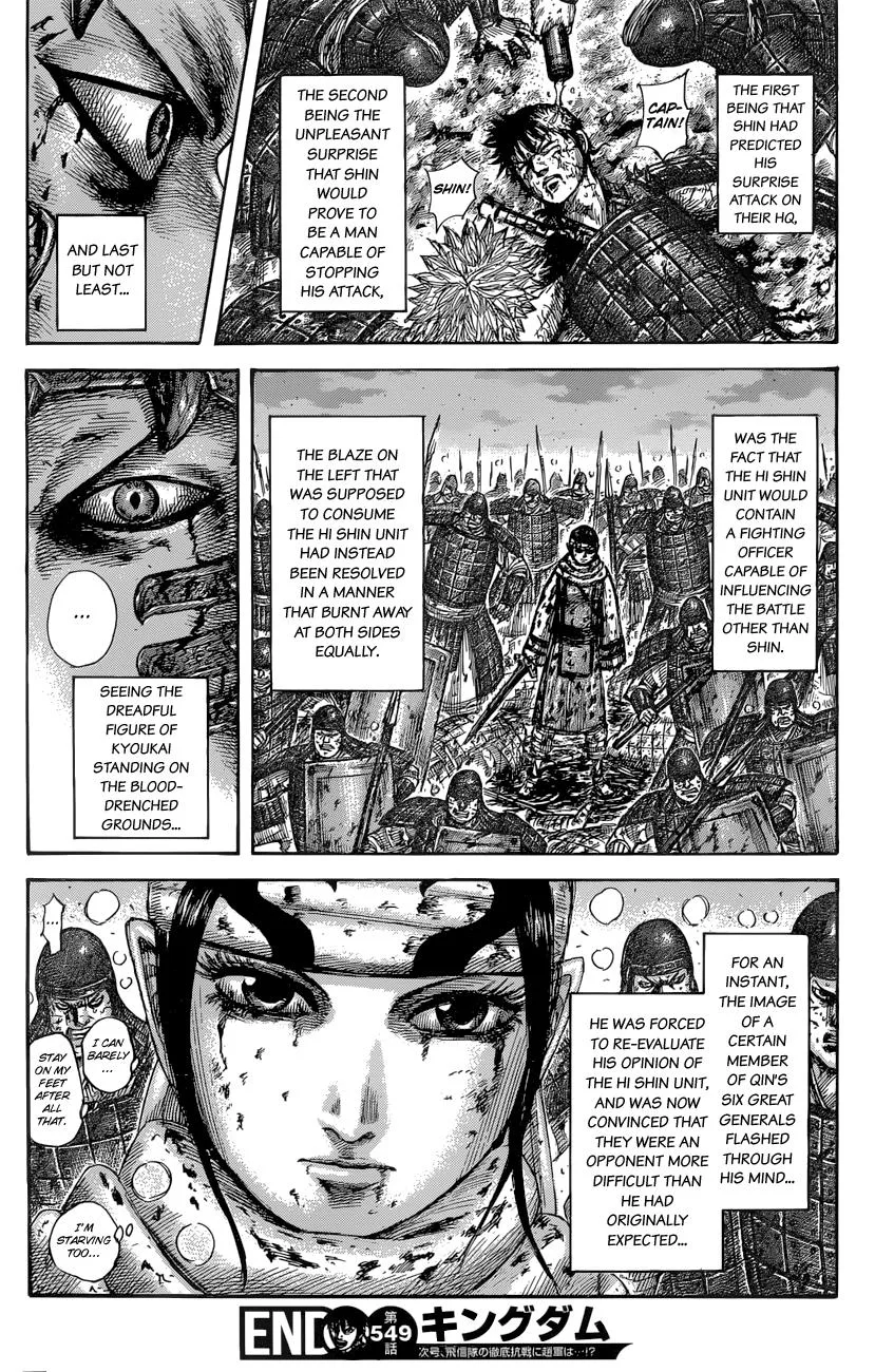 Kingdom Chapter 549 – Page 17