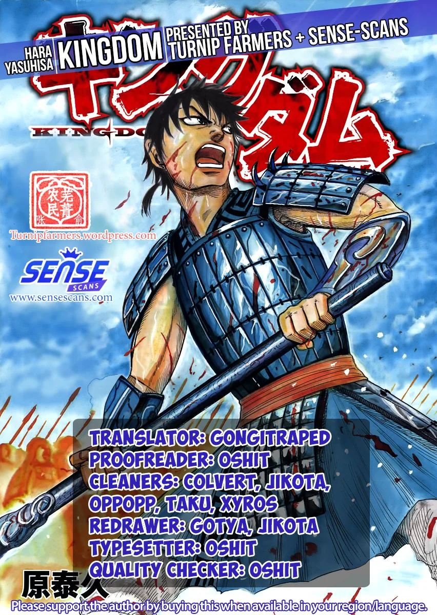 Kingdom Chapter 549 – Page 18