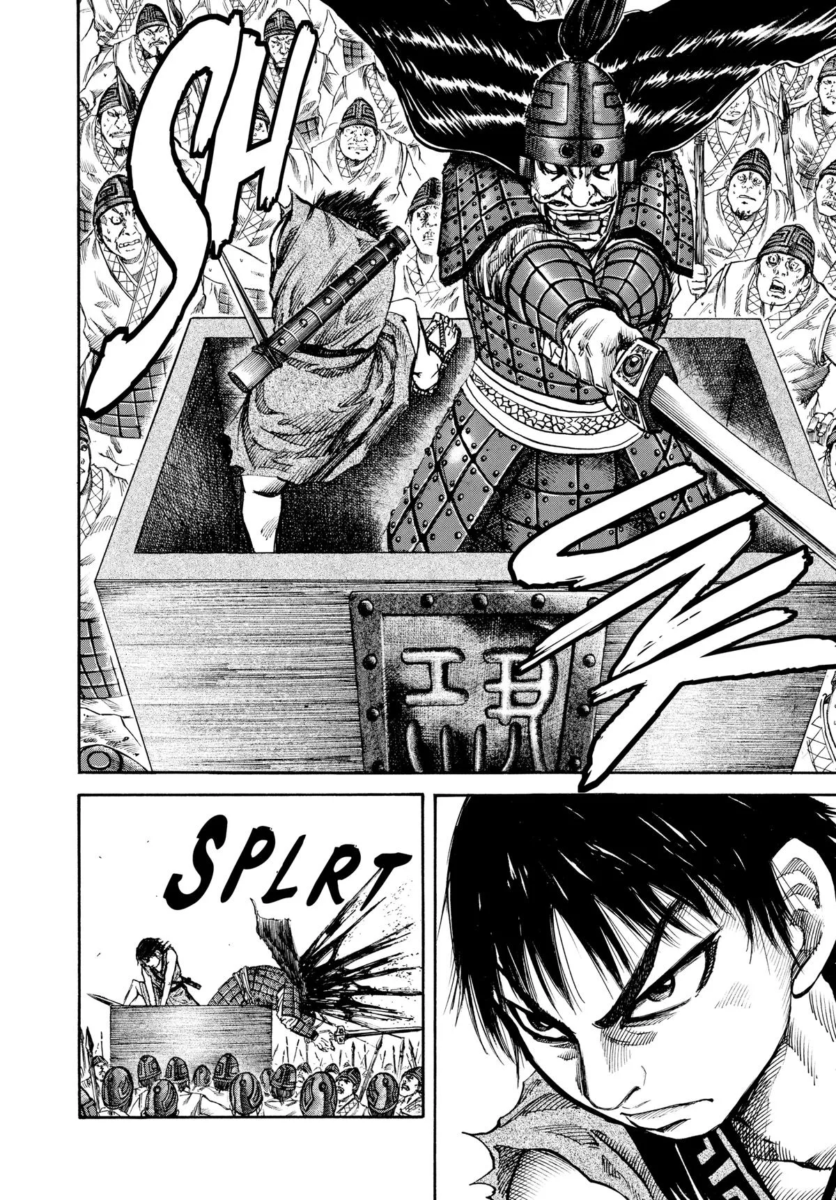Kingdom Chapter 55 – Page 15
