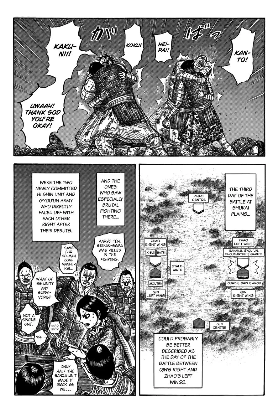 Kingdom Chapter 550 – Page 3