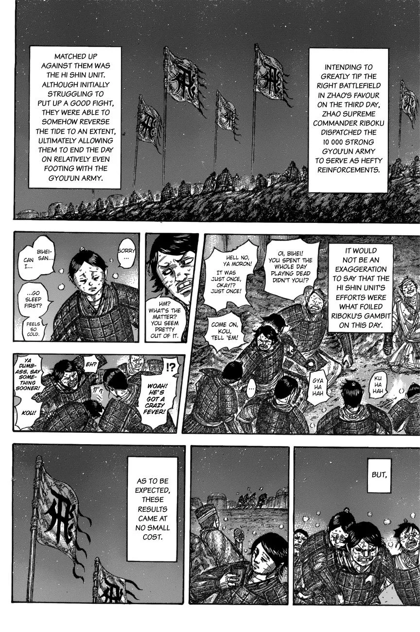Kingdom Chapter 550 – Page 4