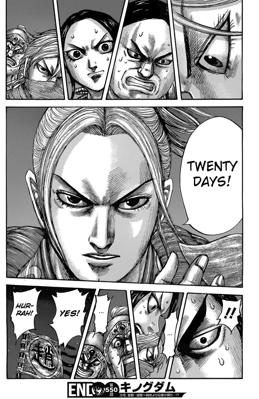 Kingdom Chapter 550 – Page 18