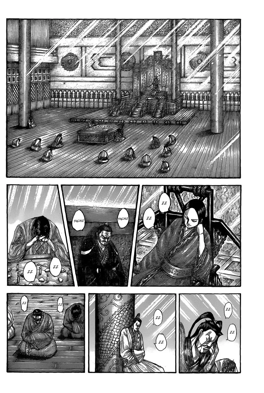 Kingdom Chapter 551 – Page 2