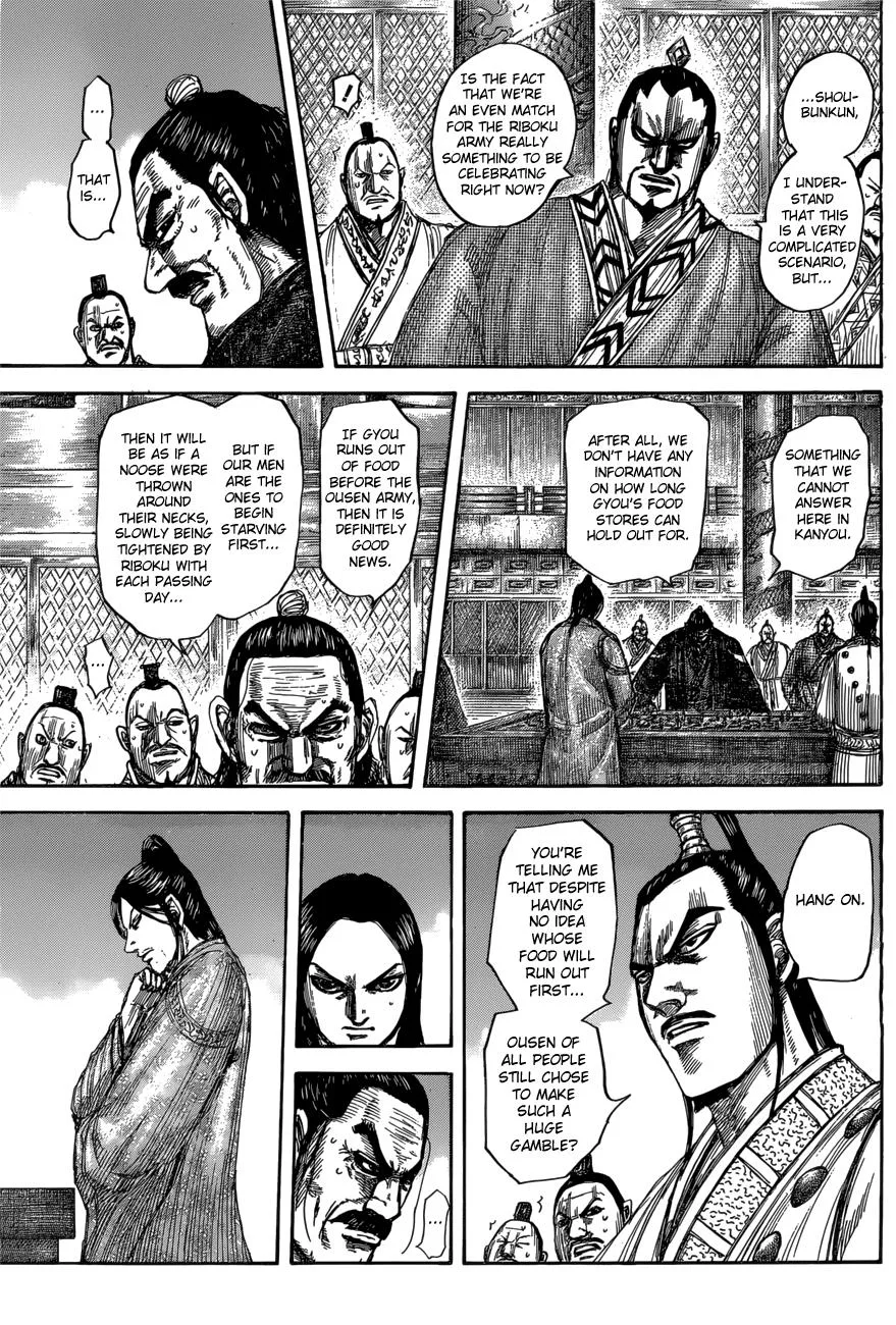 Kingdom Chapter 551 – Page 7