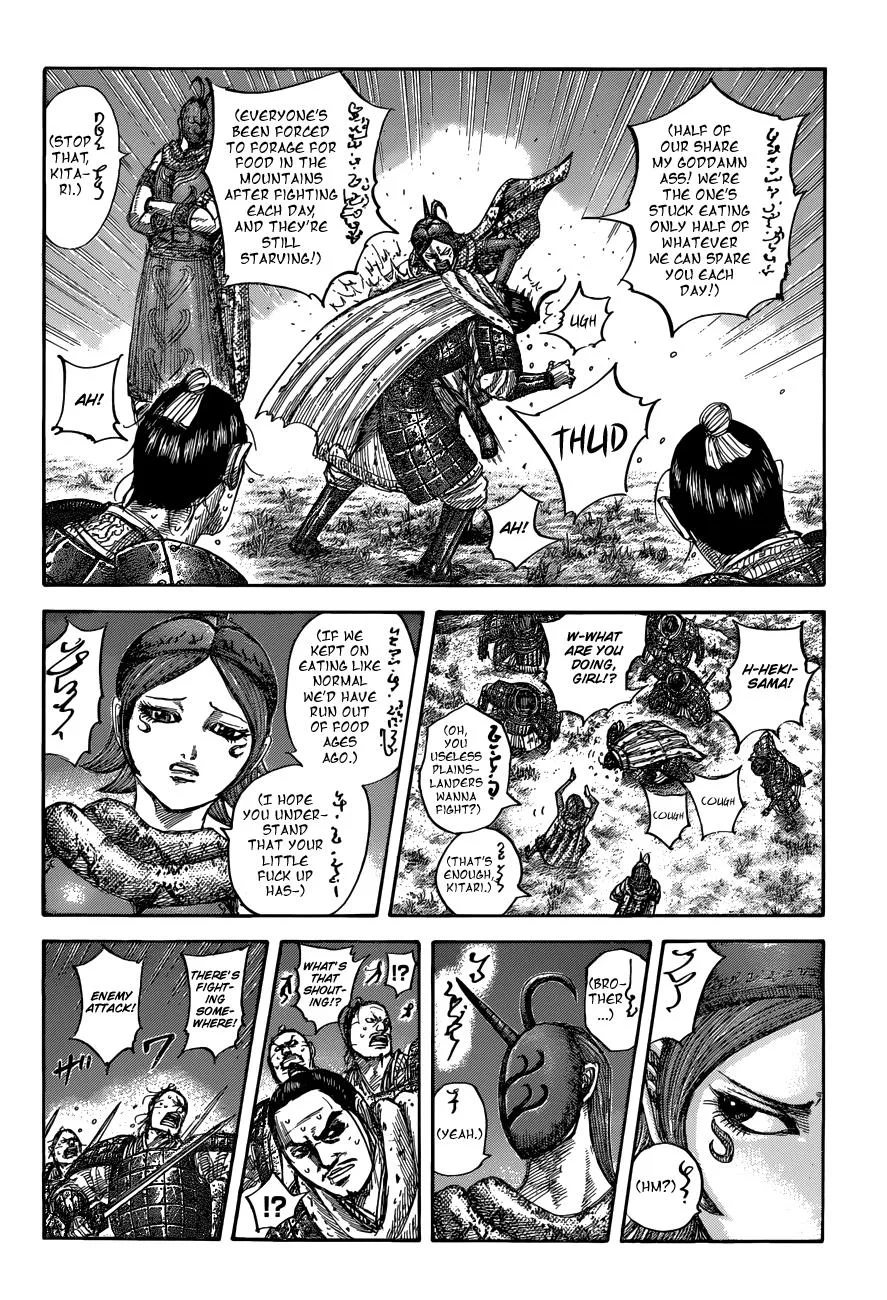 Kingdom Chapter 551 – Page 16