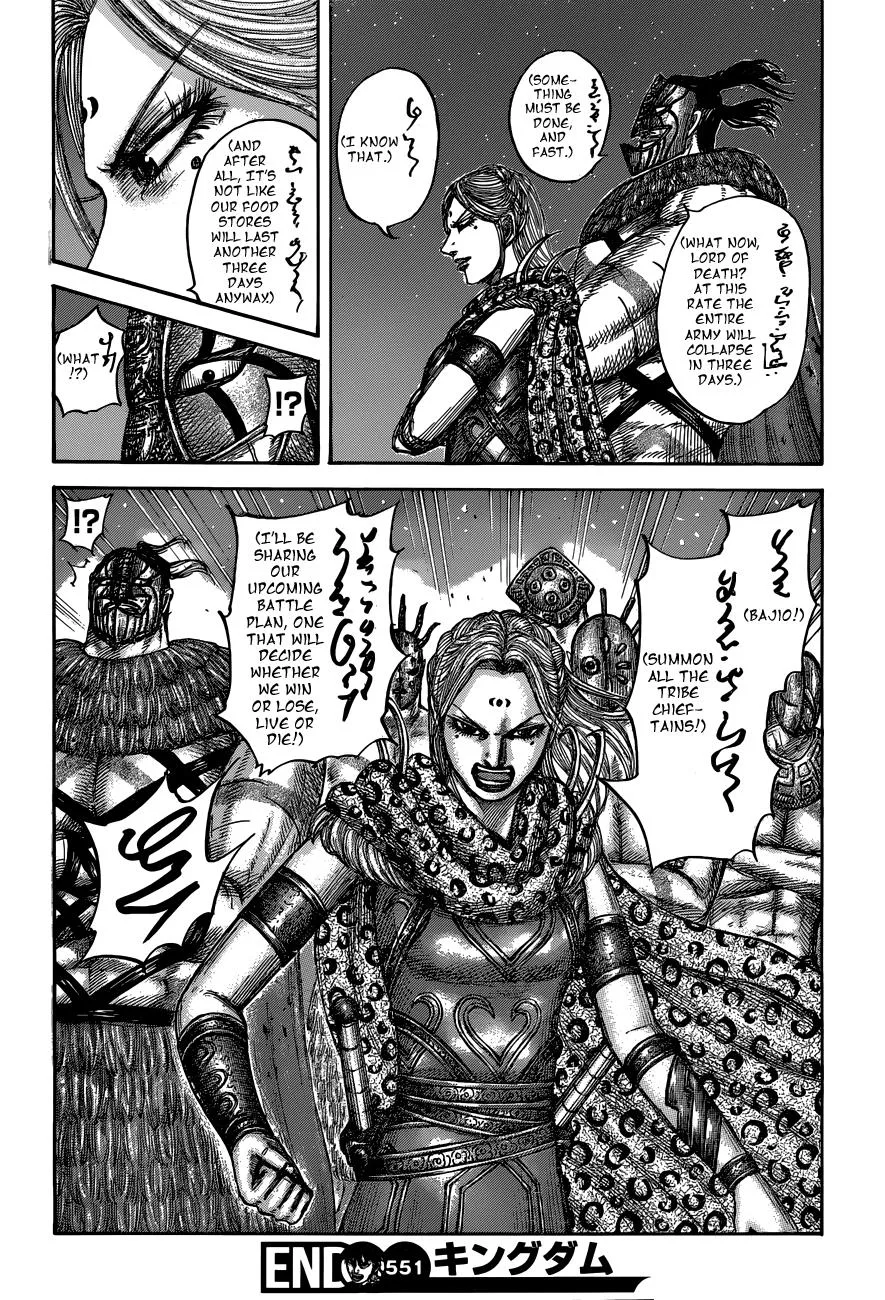 Kingdom Chapter 551 – Page 18