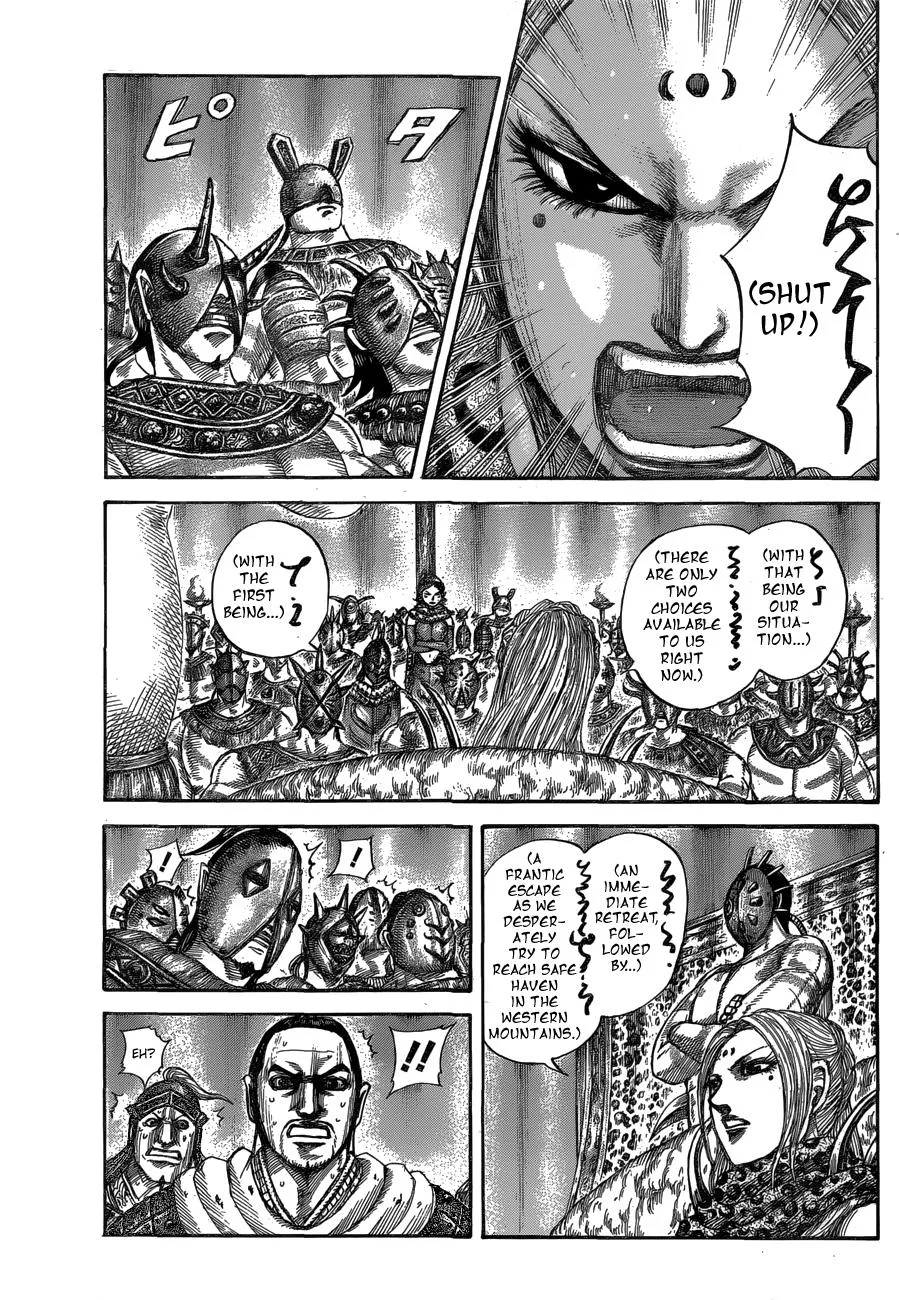 Kingdom Chapter 552 – Page 8