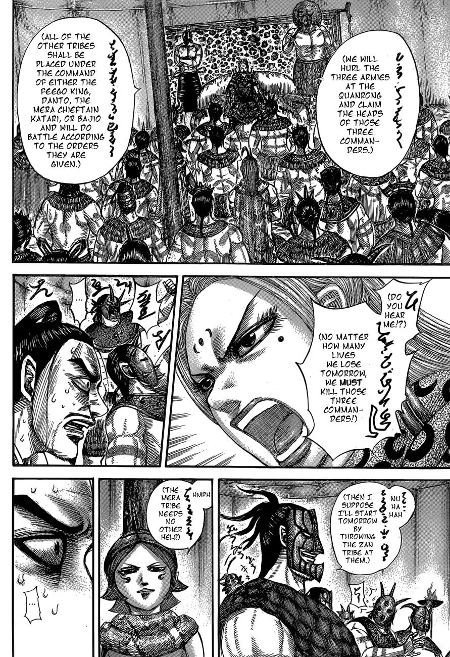 Kingdom Chapter 552 – Page 15