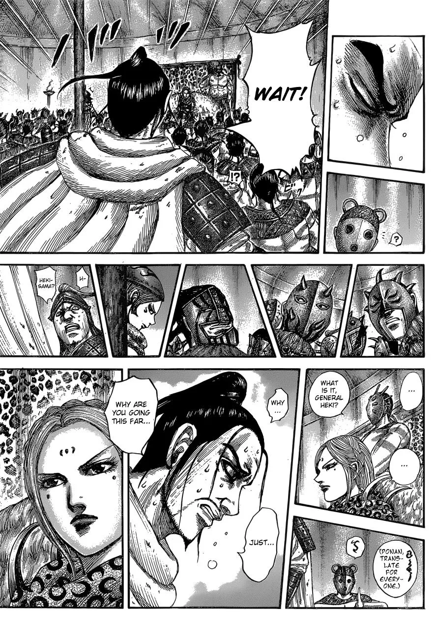 Kingdom Chapter 552 – Page 16