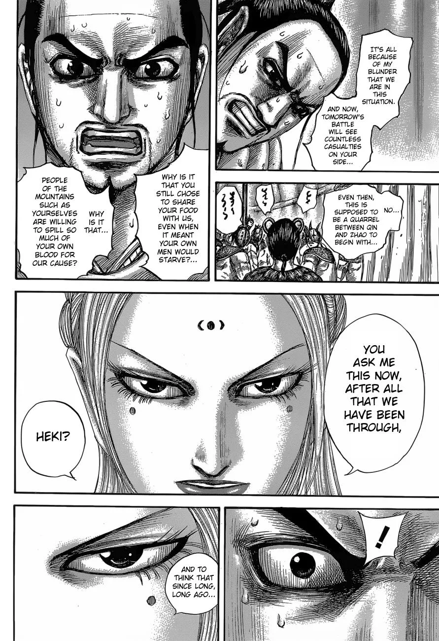 Kingdom Chapter 552 – Page 17