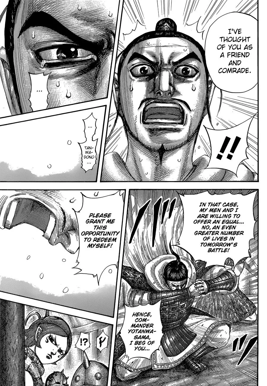 Kingdom Chapter 552 – Page 18