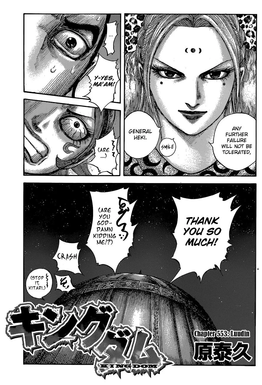 Kingdom Chapter 553 – Page 4