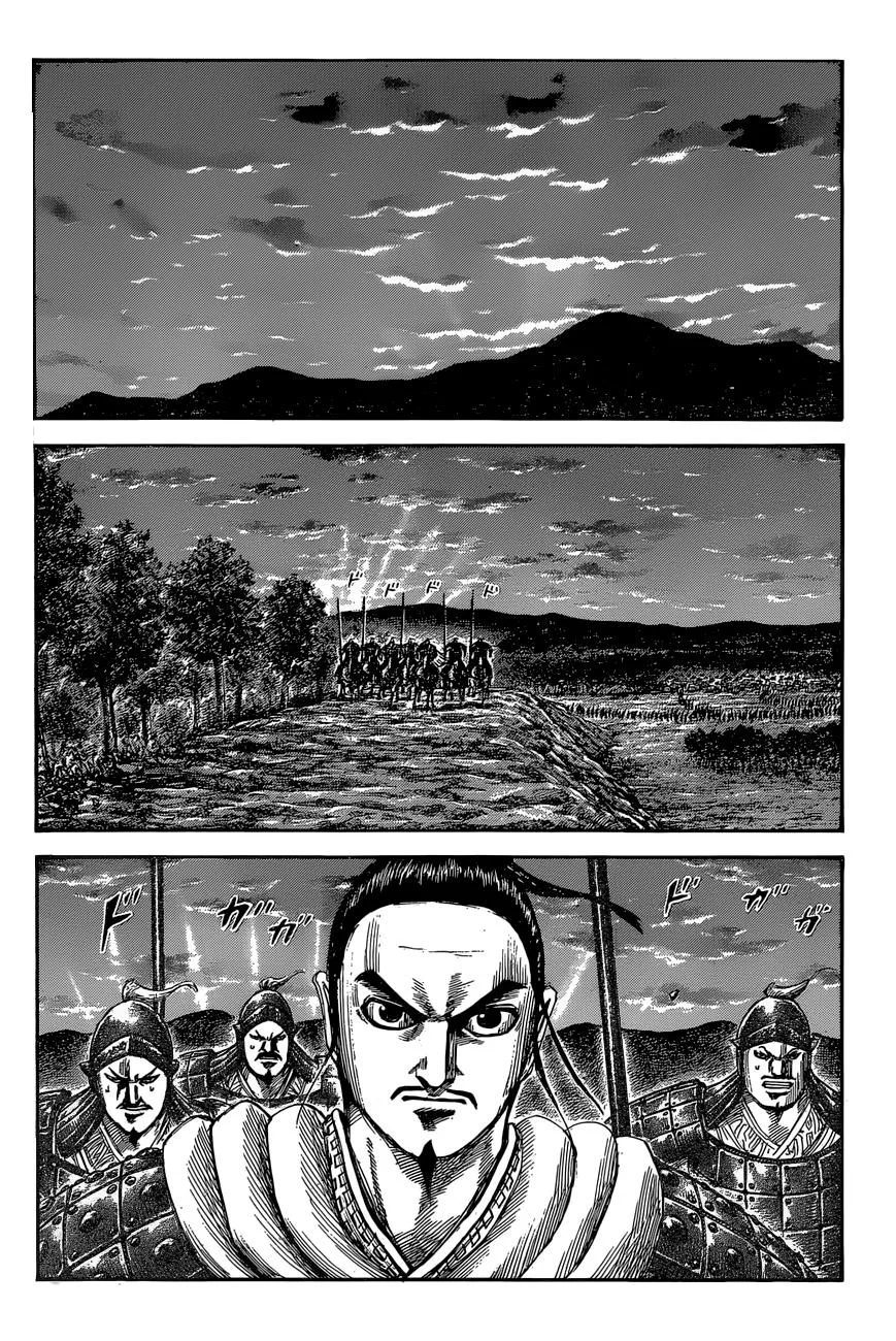 Kingdom Chapter 553 – Page 5