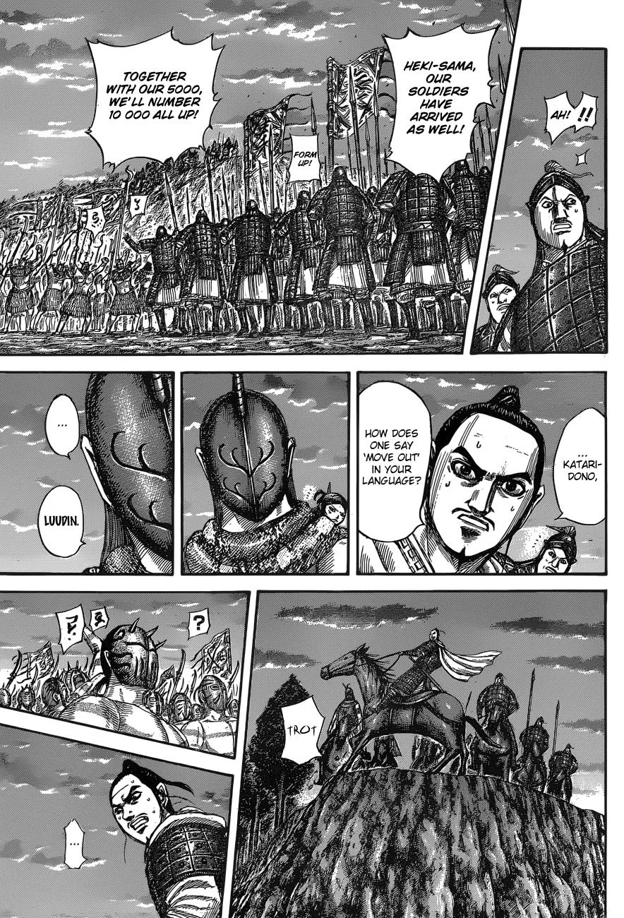 Kingdom Chapter 553 – Page 9