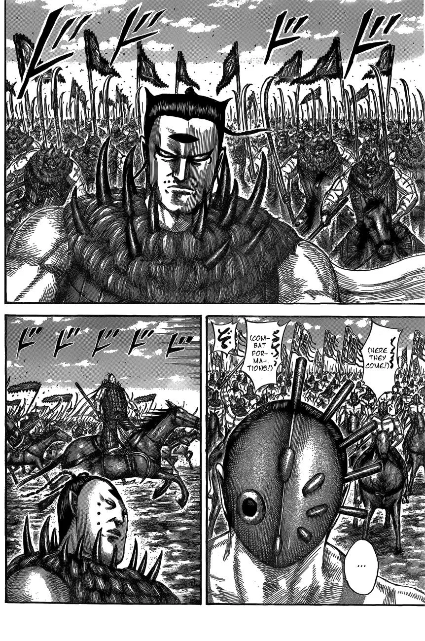 Kingdom Chapter 553 – Page 14