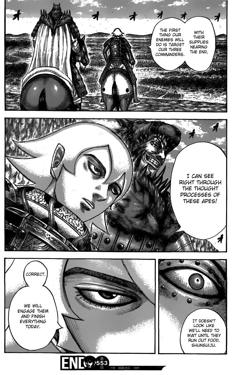 Kingdom Chapter 553 – Page 18