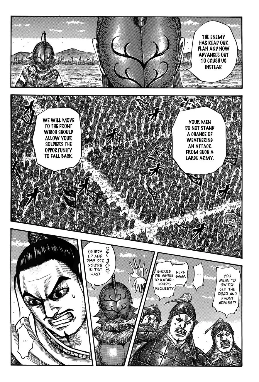 Kingdom Chapter 554 – Page 2