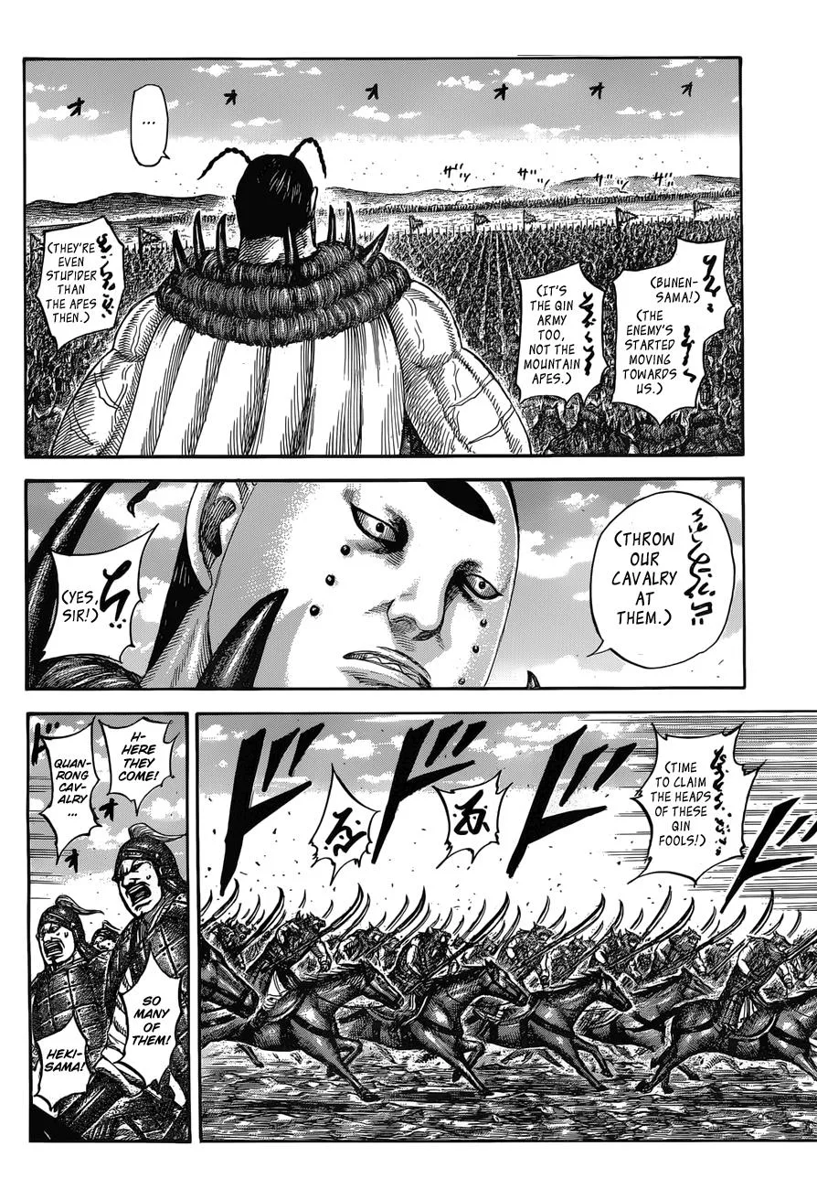 Kingdom Chapter 554 – Page 4