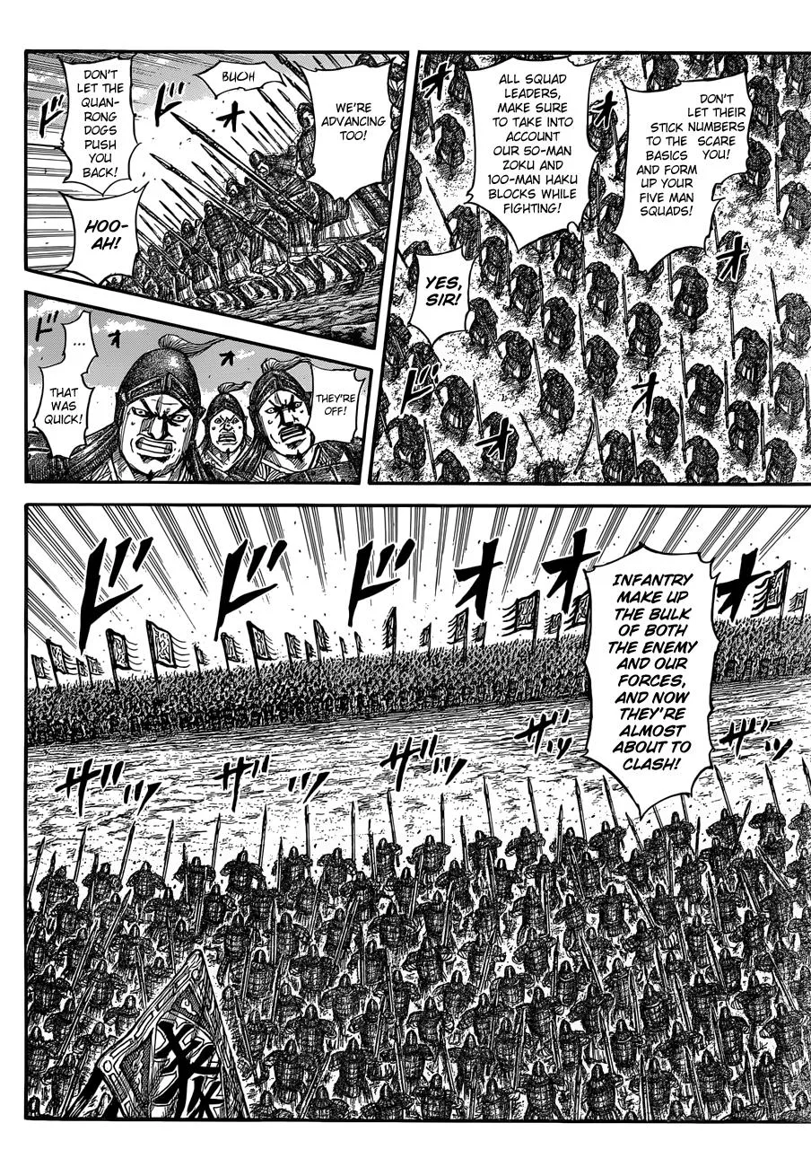 Kingdom Chapter 554 – Page 12