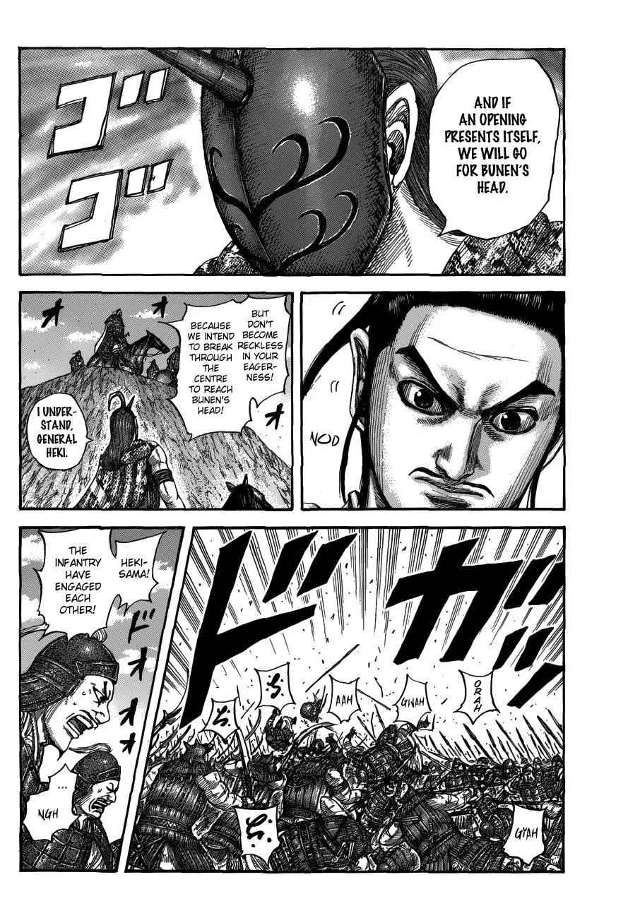 Kingdom Chapter 554 – Page 14