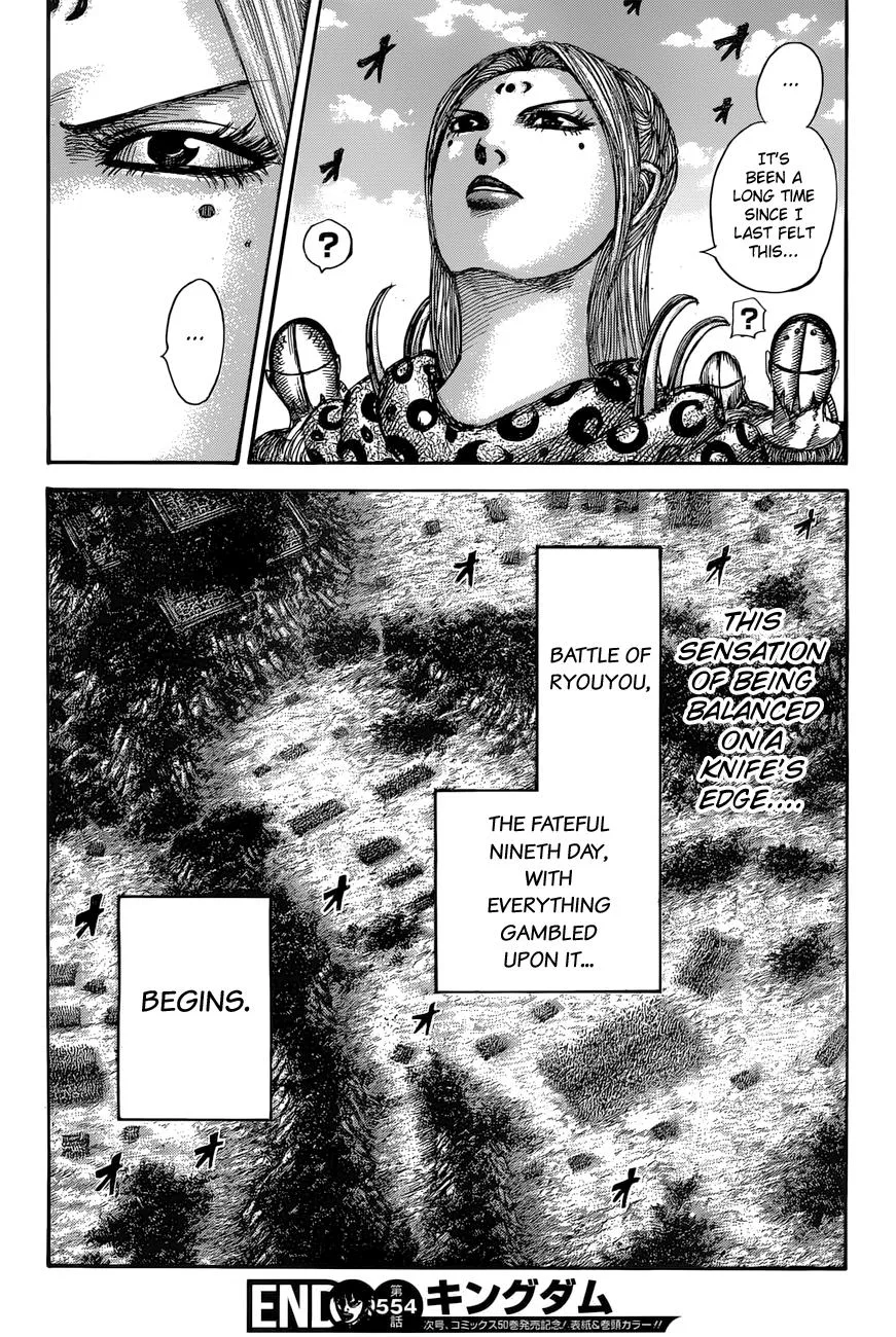 Kingdom Chapter 554 – Page 18