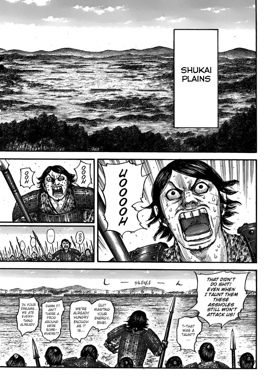 Kingdom Chapter 555 – Page 7