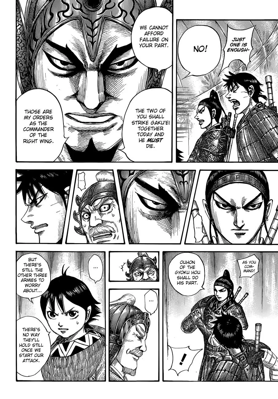 Kingdom Chapter 555 – Page 14