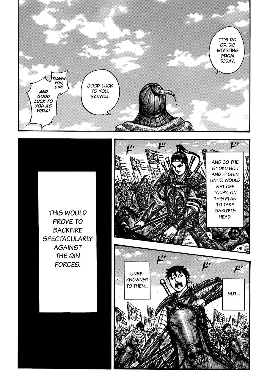 Kingdom Chapter 555 – Page 17
