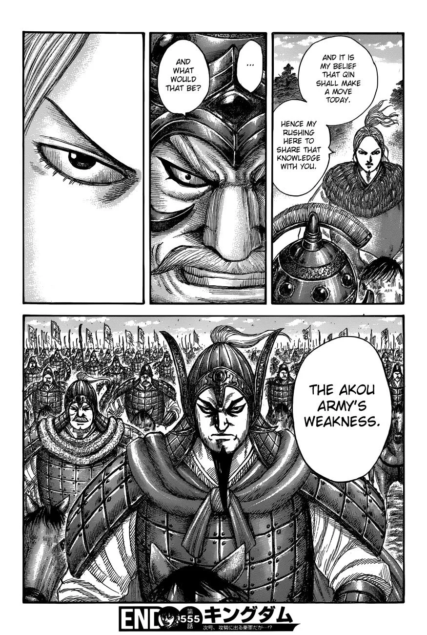 Kingdom Chapter 555 – Page 20